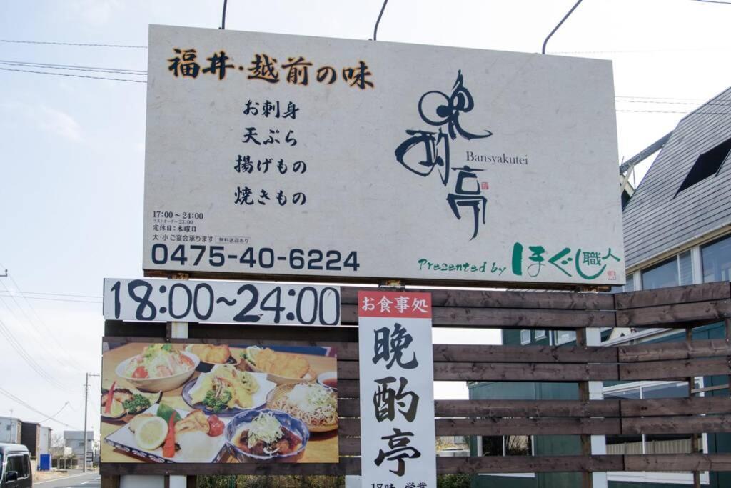Appartement Tood一宮 -B棟 à Ichinomiya  Extérieur photo